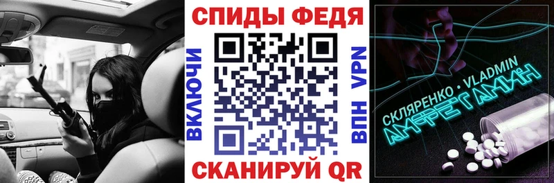 магазин Светлый АМФ VHQ