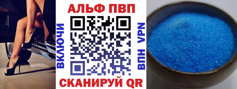 Alfa_PVP СК Светлый