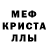 ТГК вейп Crying Bitch