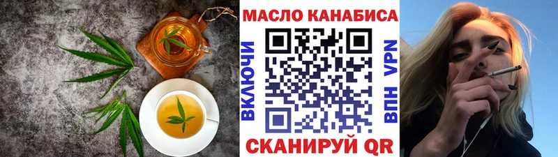 цена Светлый сайты даркнета Telegram Печенье с ТГК конопля