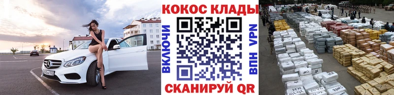 COCAIN Колумбийский Светлый