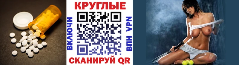 Экстази 300 mg hydra ССЫЛКА Светлый