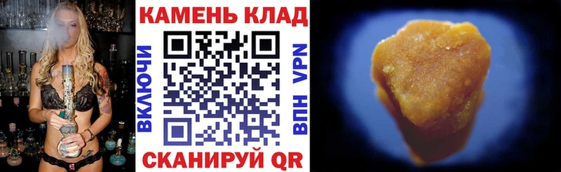 Гашиш убойный  blacksprut зеркало  Светлый  продажа наркотиков 