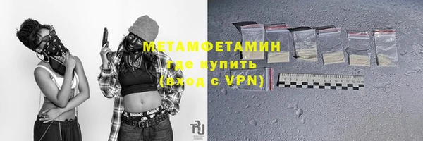 COCAINE Дмитровск