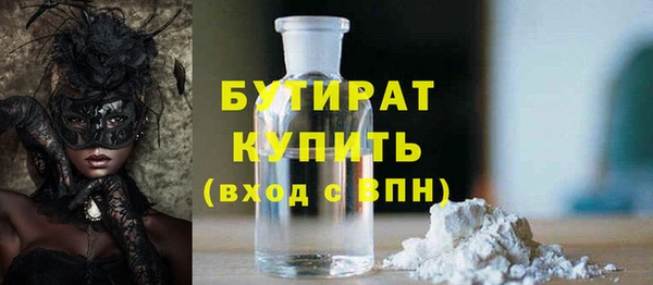 герыч Усолье-Сибирское