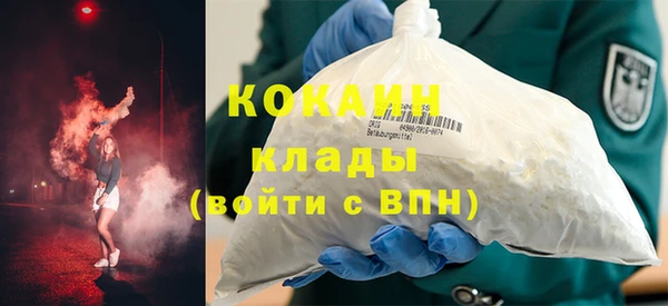 COCAINE Дмитровск