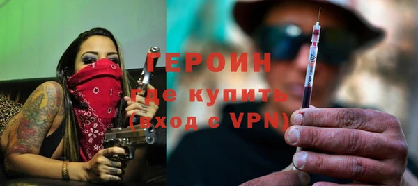 MESCALINE Усмань