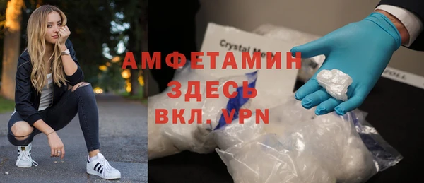 COCAINE Дмитровск