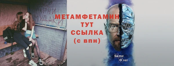 COCAINE Дмитровск