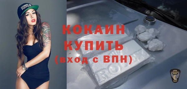 COCAINE Дмитровск