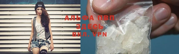 COCAINE Дмитровск