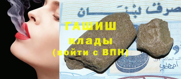 COCAINE Дмитровск