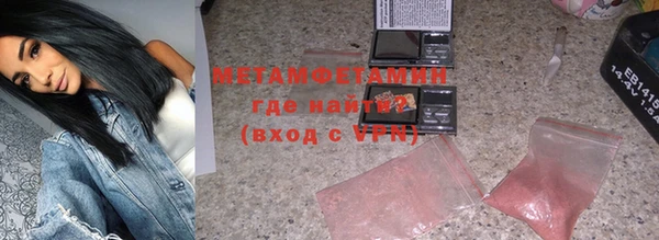 COCAINE Дмитровск