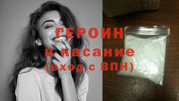 COCAINE Дмитровск