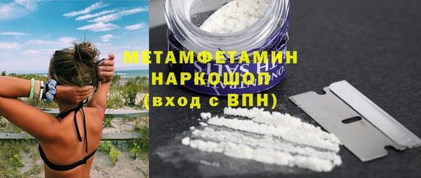 MESCALINE Усмань