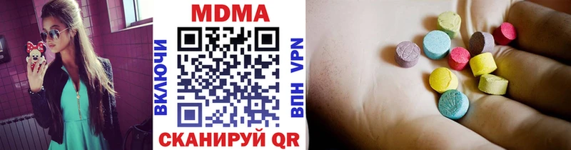 MDMA crystal  Светлый 