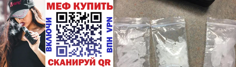 даркнет сайт  Светлый  МЕФ mephedrone 