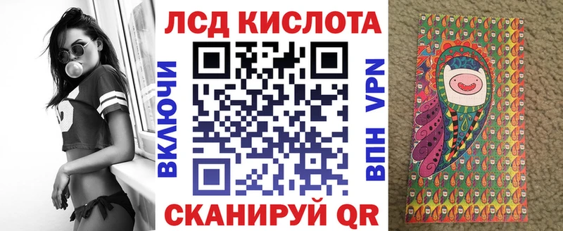 закладки  Светлый  Наркотические марки 1,8мг 
