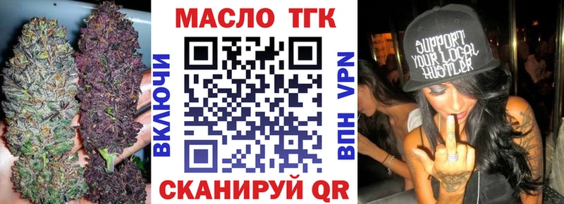 мега ссылка  Светлый  ТГК гашишное масло 